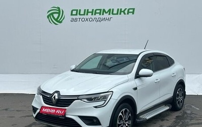 Renault Arkana I, 2019 год, 1 720 000 рублей, 1 фотография