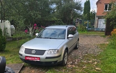 Volkswagen Passat B5+ рестайлинг, 2003 год, 500 000 рублей, 1 фотография