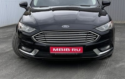 Ford Fusion (North America) II, 2018 год, 1 800 000 рублей, 1 фотография