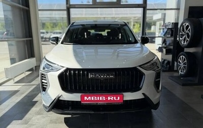 Haval Jolion, 2026 год, 2 099 000 рублей, 1 фотография
