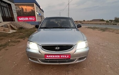 Hyundai Accent II, 2007 год, 330 000 рублей, 1 фотография