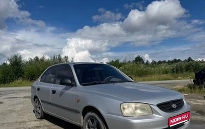 Hyundai Accent II, 2007 год, 360 000 рублей, 1 фотография