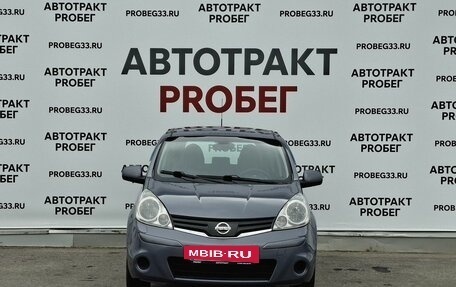 Nissan Note II рестайлинг, 2010 год, 645 000 рублей, 2 фотография