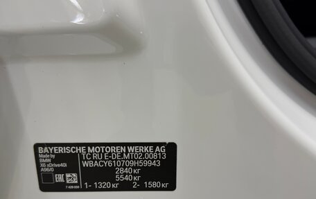 BMW X6, 2021 год, 7 900 000 рублей, 40 фотография