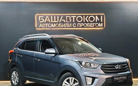Hyundai Creta I рестайлинг, 2017 год, 1 555 000 рублей, 3 фотография
