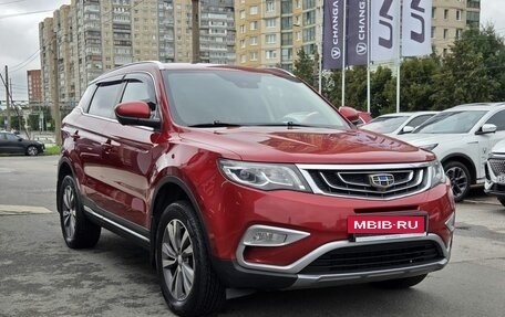 Geely Atlas I, 2020 год, 1 649 000 рублей, 3 фотография