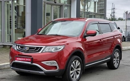Geely Atlas I, 2020 год, 1 649 000 рублей, 9 фотография