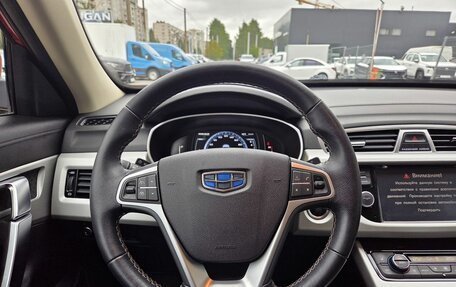 Geely Atlas I, 2020 год, 1 649 000 рублей, 20 фотография