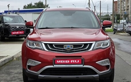 Geely Atlas I, 2020 год, 1 649 000 рублей, 2 фотография