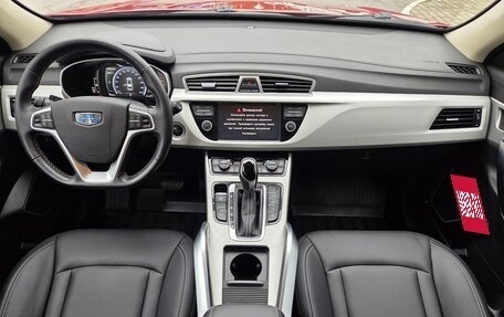 Geely Atlas I, 2020 год, 1 649 000 рублей, 10 фотография
