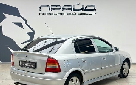 Opel Astra G, 2002 год, 380 000 рублей, 3 фотография