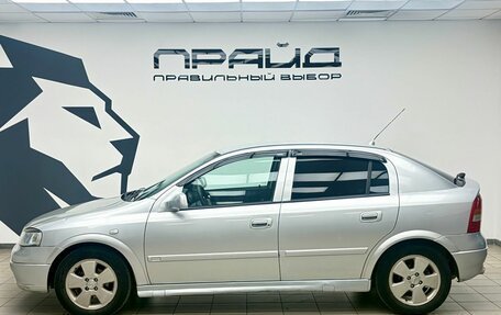 Opel Astra G, 2002 год, 380 000 рублей, 6 фотография