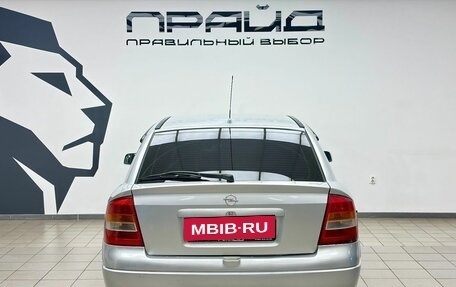 Opel Astra G, 2002 год, 380 000 рублей, 4 фотография