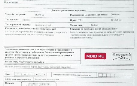 Hyundai Tucson III, 2016 год, 1 900 000 рублей, 12 фотография