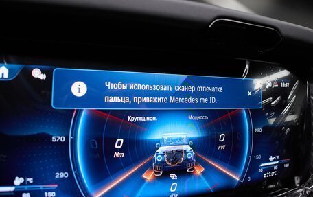 Mercedes-Benz G-Класс AMG, 2026 год, 35 500 000 рублей, 34 фотография