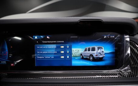 Mercedes-Benz G-Класс AMG, 2026 год, 35 500 000 рублей, 33 фотография
