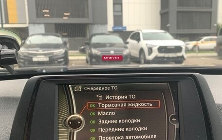 BMW 3 серия, 2014 год, 1 450 000 рублей, 6 фотография