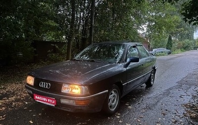 Audi 90, 1988 год, 207 000 рублей, 1 фотография