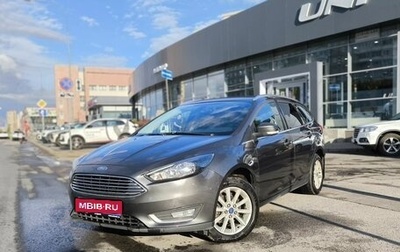 Ford Focus III, 2017 год, 1 099 000 рублей, 1 фотография