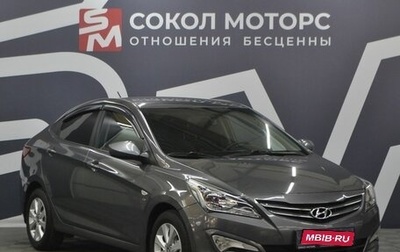 Hyundai Solaris II рестайлинг, 2016 год, 1 099 900 рублей, 1 фотография
