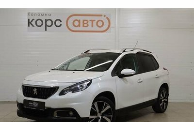 Peugeot 2008 II, 2017 год, 1 249 000 рублей, 1 фотография