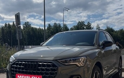 Audi Q3, 2026 год, 3 690 000 рублей, 1 фотография