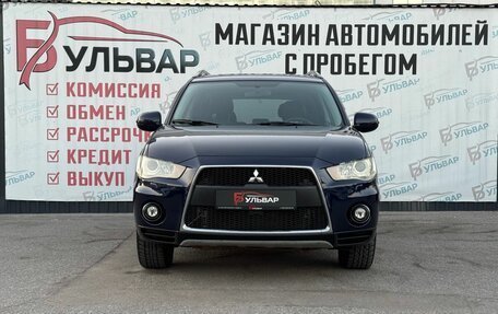 Mitsubishi Outlander III рестайлинг 3, 2011 год, 1 230 000 рублей, 2 фотография