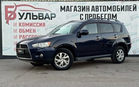 Mitsubishi Outlander III рестайлинг 3, 2011 год, 1 230 000 рублей, 3 фотография