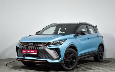 Geely Coolray I, 2023 год, 2 070 000 рублей, 1 фотография