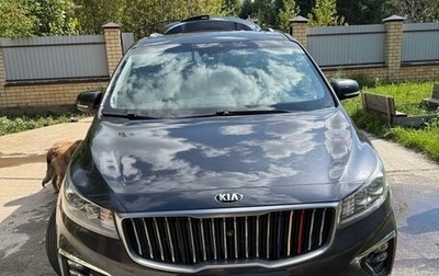 KIA Carnival III, 2018 год, 2 899 000 рублей, 1 фотография