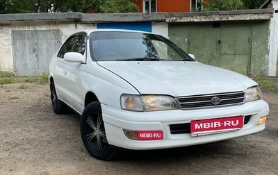 Toyota Corona IX (T190), 1995 год, 317 000 рублей, 1 фотография