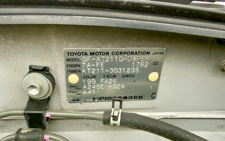 Toyota Caldina, 2000 год, 385 000 рублей, 24 фотография
