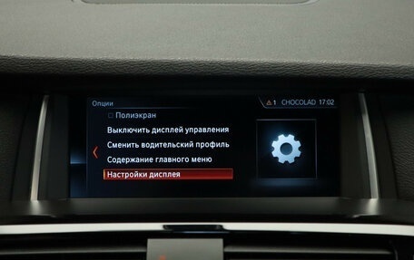BMW X4, 2014 год, 2 650 000 рублей, 23 фотография