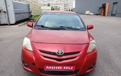 Toyota Yaris III рестайлинг, 2008 год, 450 000 рублей, 1 фотография