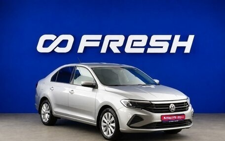 Volkswagen Polo VI (EU Market), 2020 год, 1 798 444 рублей, 1 фотография