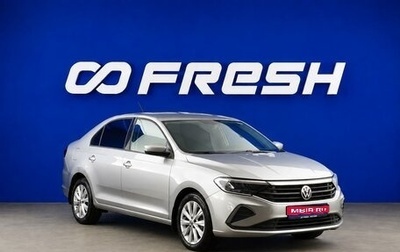 Volkswagen Polo VI (EU Market), 2020 год, 1 798 444 рублей, 1 фотография