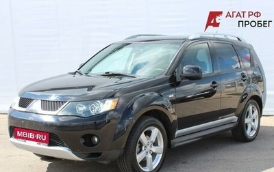 Mitsubishi Outlander III рестайлинг 3, 2008 год, 910 000 рублей, 1 фотография
