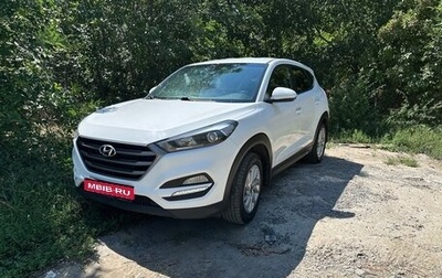Hyundai Tucson III, 2016 год, 1 860 000 рублей, 1 фотография
