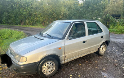 Skoda Felicia I рестайлинг, 1997 год, 115 000 рублей, 1 фотография