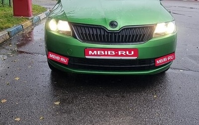Skoda Rapid I, 2017 год, 930 000 рублей, 1 фотография