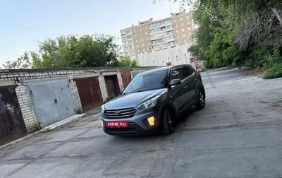 Hyundai Creta I рестайлинг, 2018 год, 1 550 000 рублей, 1 фотография