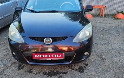 Mazda 2 III, 2008 год, 580 000 рублей, 1 фотография
