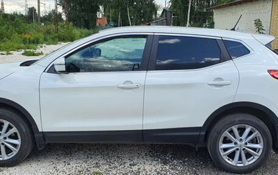Nissan Qashqai, 2015 год, 1 550 000 рублей, 1 фотография