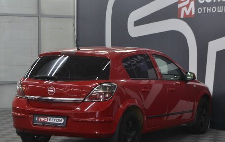 Opel Astra H, 2010 год, 599 900 рублей, 6 фотография