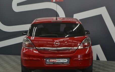 Opel Astra H, 2010 год, 599 900 рублей, 5 фотография