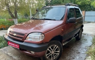 Chevrolet Niva I рестайлинг, 2008 год, 280 000 рублей, 1 фотография