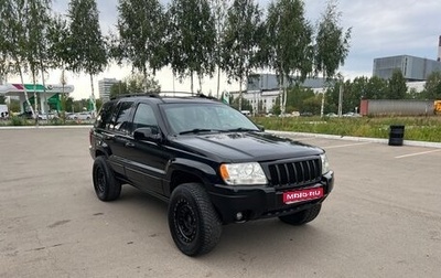 Jeep Grand Cherokee, 2004 год, 699 000 рублей, 1 фотография