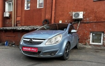Opel Corsa D, 2007 год, 100 000 рублей, 1 фотография