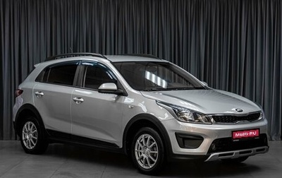 KIA Rio IV, 2019 год, 1 629 000 рублей, 1 фотография
