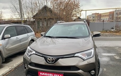 Toyota RAV4, 2017 год, 1 100 000 рублей, 1 фотография